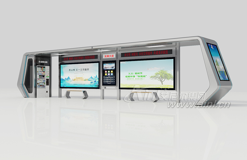 智能候车亭AN-34