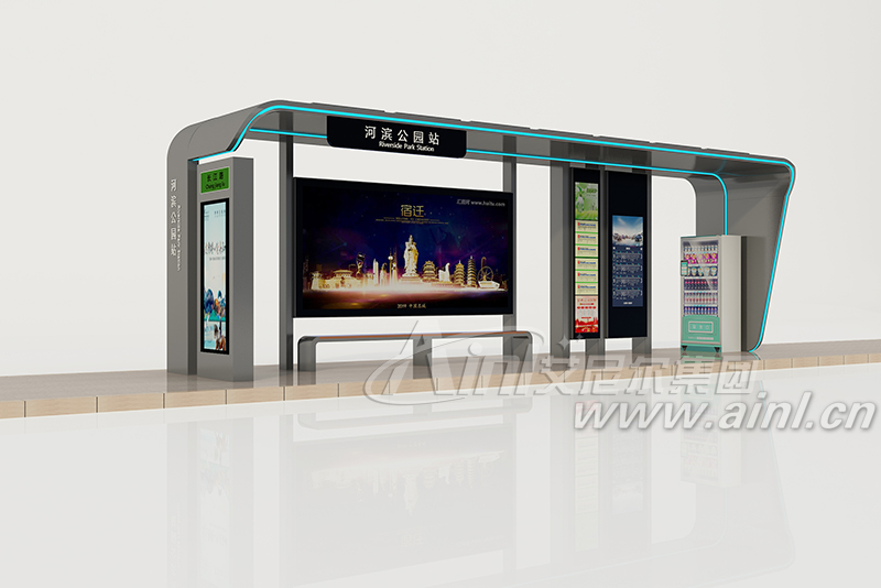 智能候车亭AN-37
